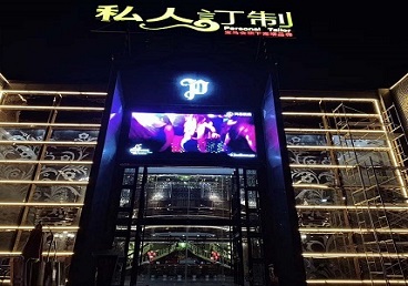 茅箭中低档荤素KTV少爷会所体验-私人定制KTV消费荤素点评